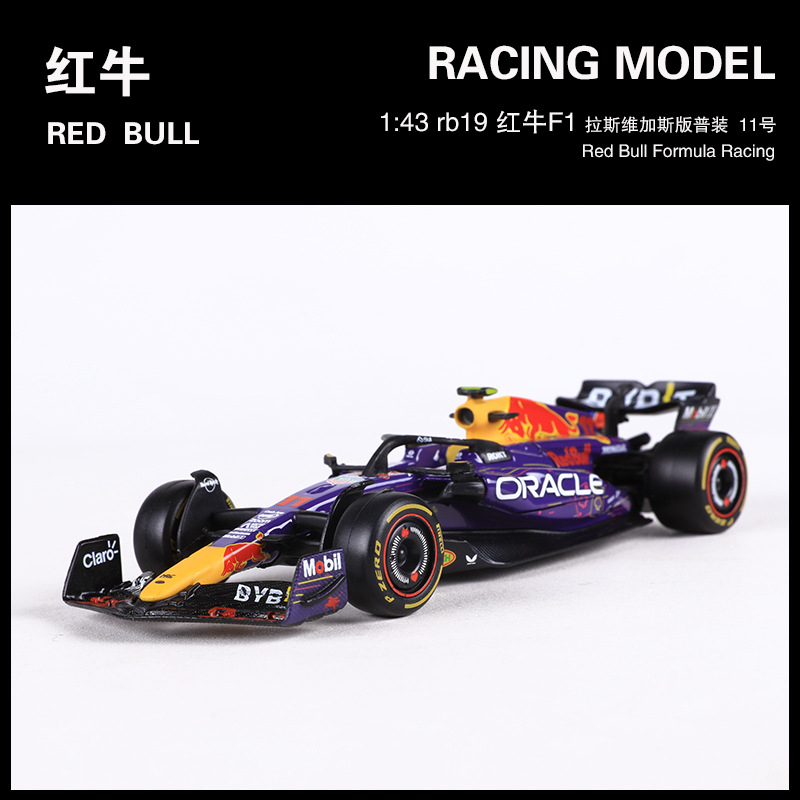 2023 rb19 red bull f1 las vegas regular edition#No. 11
