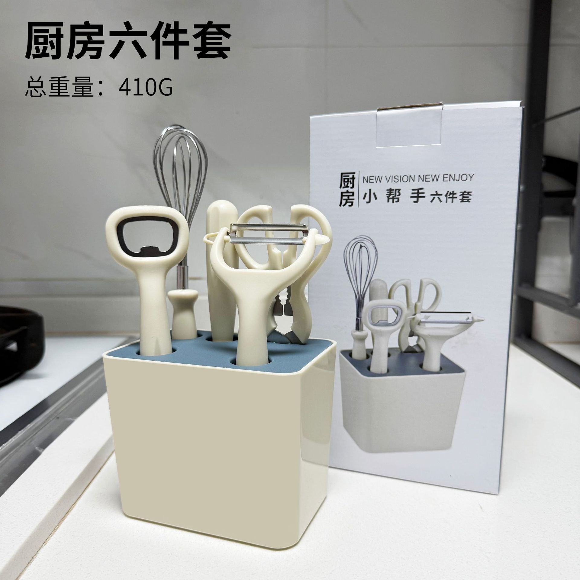 [6종세트] 주방가전-크림스타일