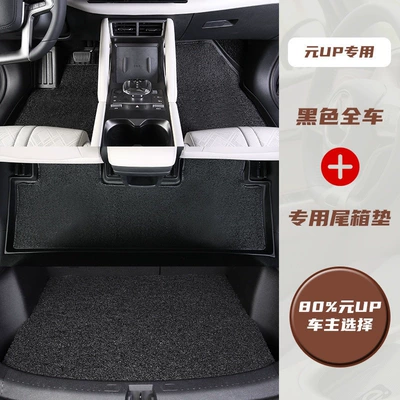 trunk mats — Trunk Mat - pure-black-car-with-trunk-mat-chosen-by-80-of-car-owners-byd-yuan-up-special-vehicle