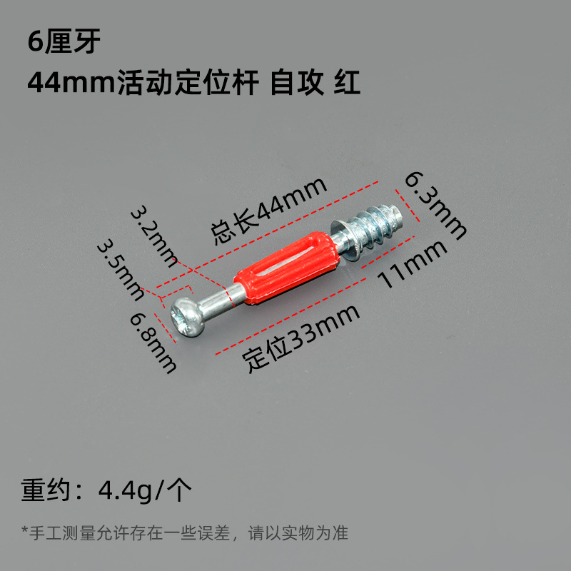 Nuevo tipo 3 - en - 1 varilla de conexión excéntrica de hierro sólido excéntrica de aleación de zinc excéntrica hexagonal tornillo de madera