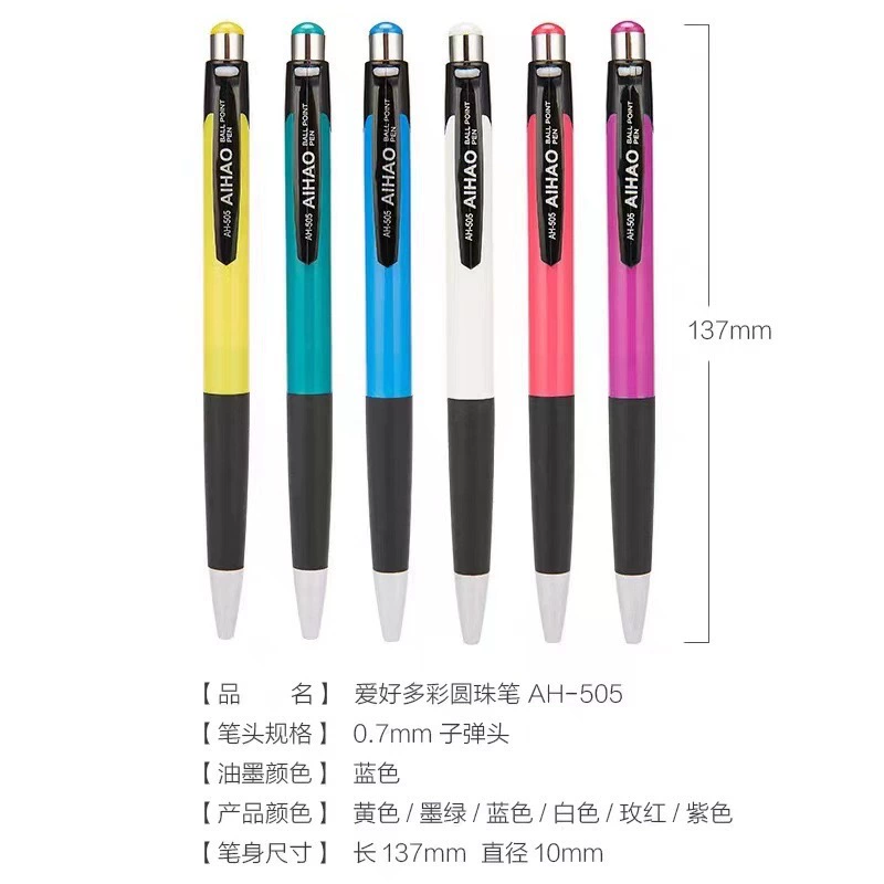 爱好 Blue multicoloured classic ballpoint pen for office, 0.7mm