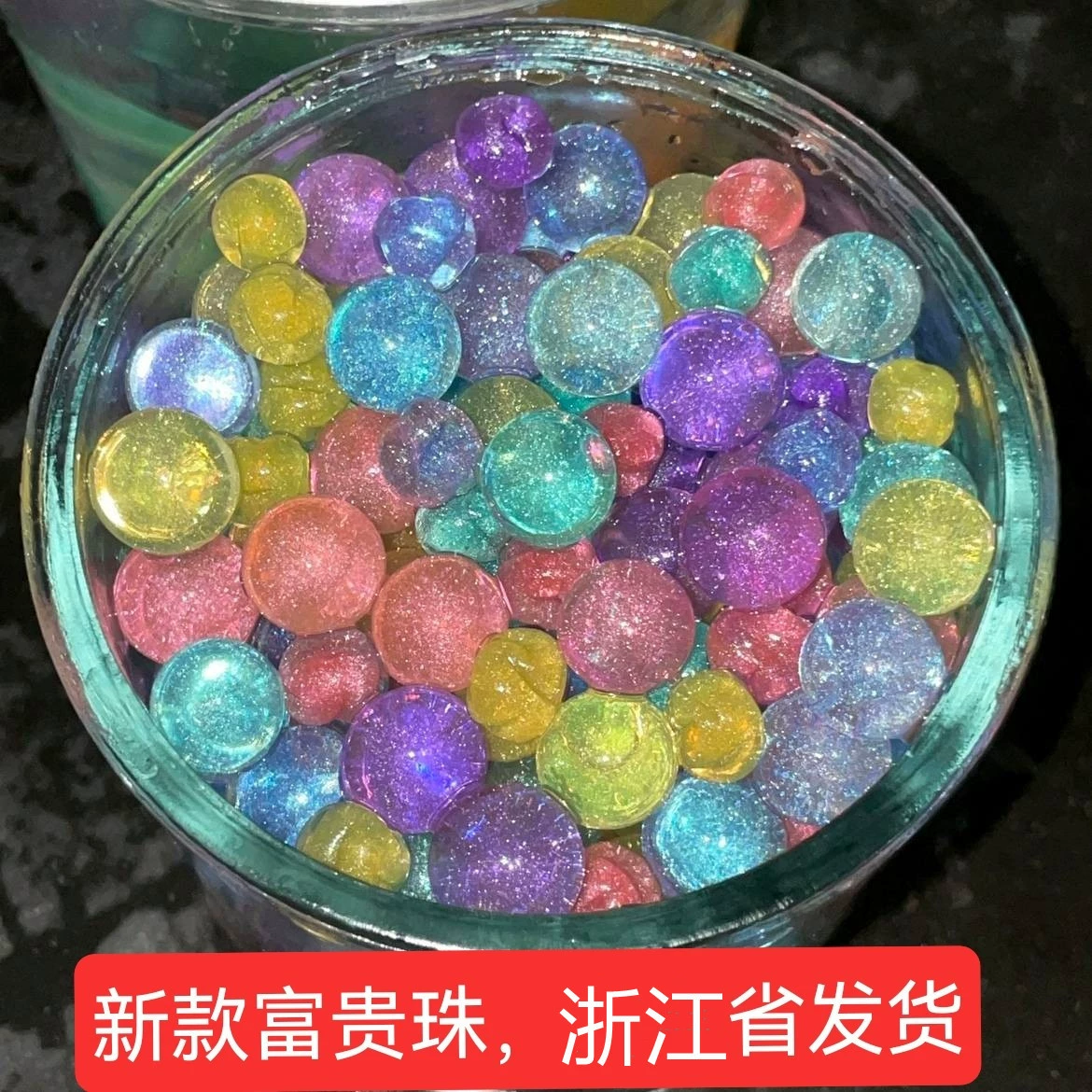 Цветные Бусины Губка Боб Цветные Блеск Бусины Кристалл Грязи Морской Детские Богатые Бусины Пузырь Большие Бусины Пузырь Бусины Гидропоника