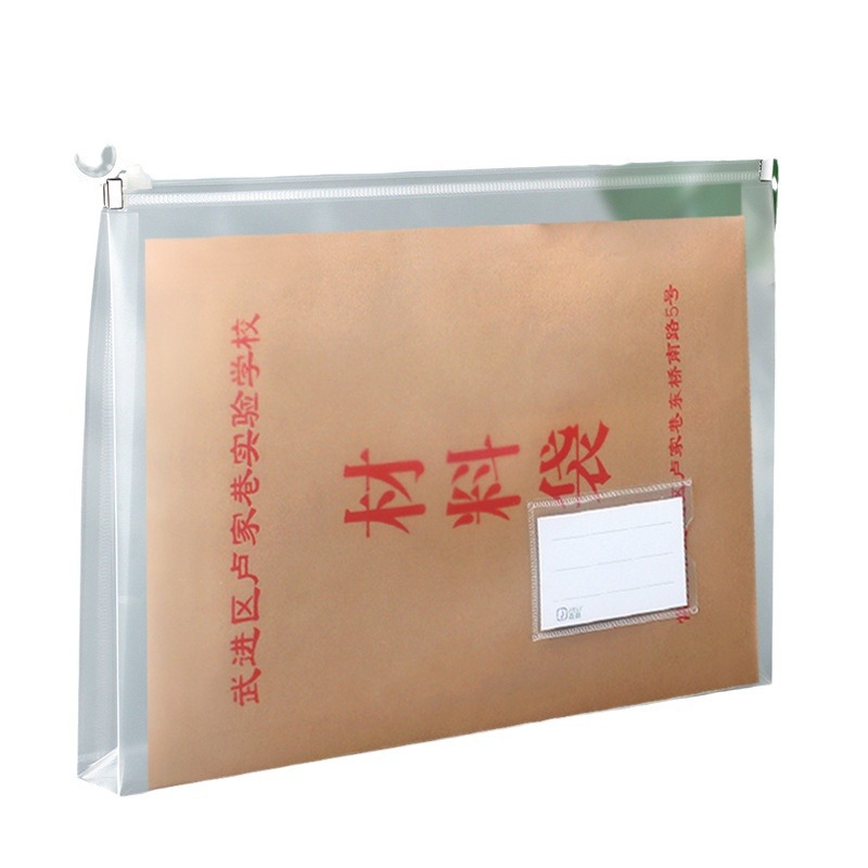 Jieli PP engrosada bolsa de cremallera esmerilado A4/B5/A5/A6 archivo bolsa de cordón tridimensional impermeable