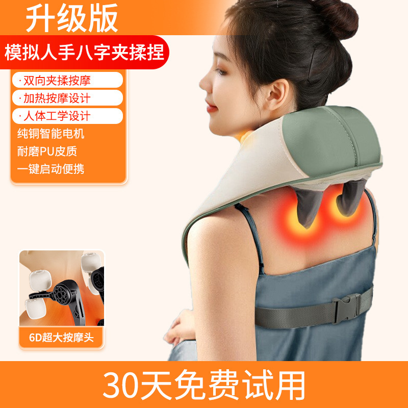 オークス 頸椎マッサージ器 肩と首のマッサージ器 僧帽筋マッサージ器 ショール型 腰と首用 中秋節ギフト|undefined