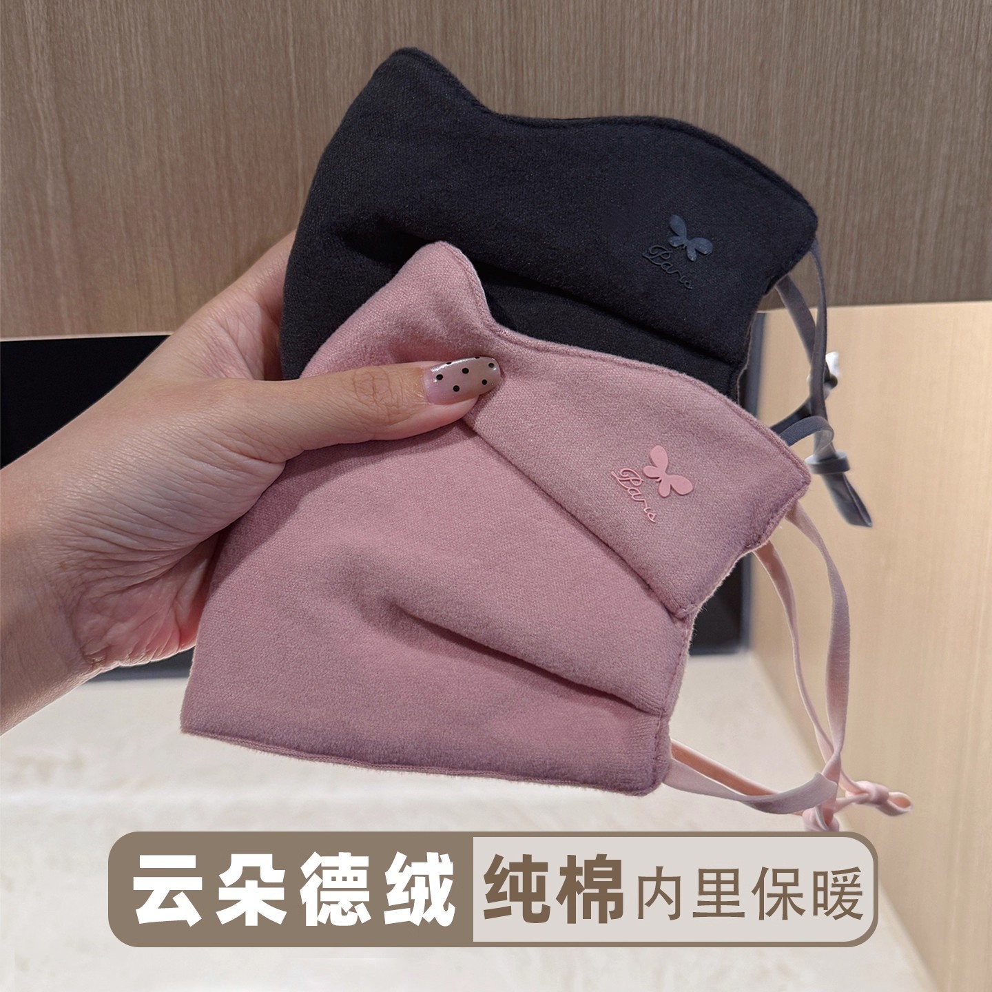 新款秋冬自发热德绒保暖加厚夹棉口罩女冬天磨毛防风防寒骑行面罩
