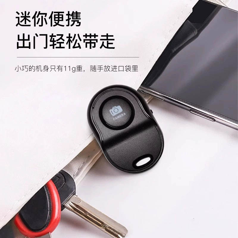 Universal remote control charging, mobile phone, bluetooth