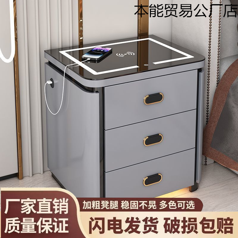 保险柜床头柜一体多功能卧室轻奢简约音箱指纹保险箱床边免安装