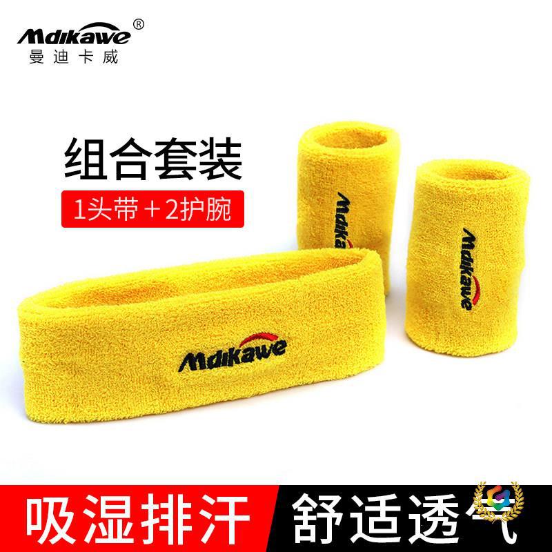 Sports headband and wristband set for basketball, men's running and fitness wrist support, women's headband, sweat-absorbing, sweat-wicking, anti-sweat hairband