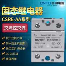 ���õ���SSRС�͹�̬�̵���CSRE-10AA/25A�����ؽ���40A60A80A100