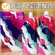 Ⱦl12ʾWtIBȾwװlɫh͸ڲغɫ420mlX2