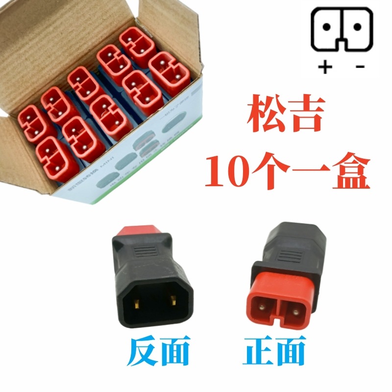 Electric vehicle charging pile adapter Mini 10 a box of conversion line table Bell Green Source knife New Day converter