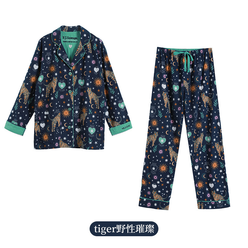 와일드하고 밝다