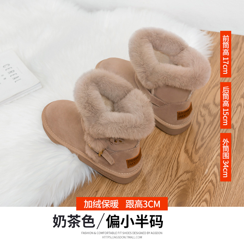 Botas de nieve Augu Shiden para mujer, nuevas botas de invierno 2025 a media pantorrilla, botines cortos, zapatos de invierno con suela gruesa y forro de algodón afelpado