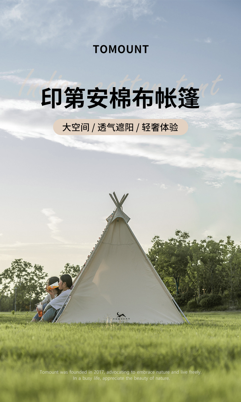 印第安改版---副本_01