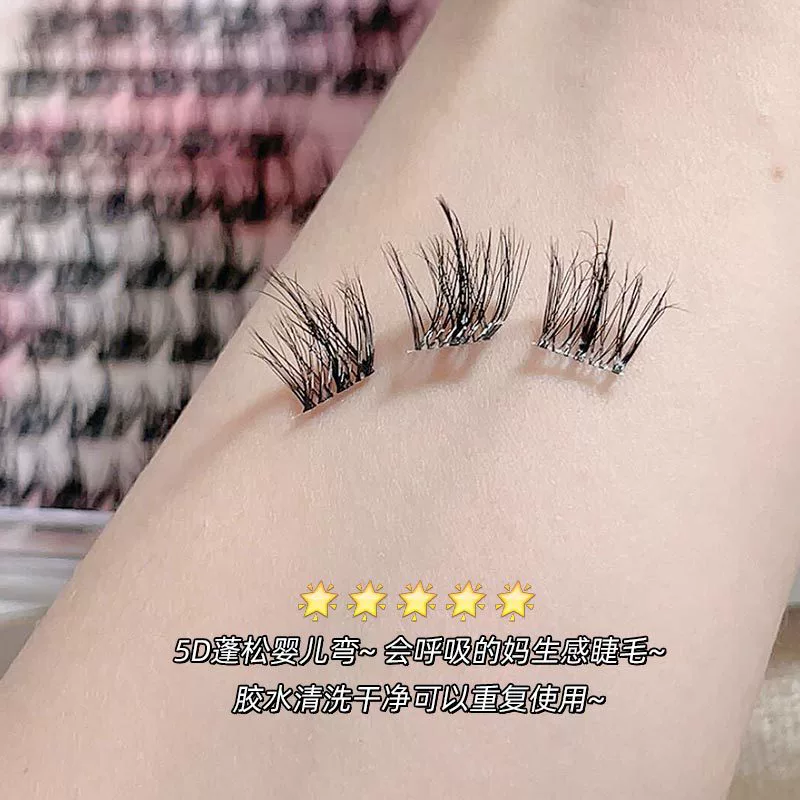 Накладные ресницы 5D Baby Curled Water Mink Velvet Trilogy с большими объемами, ленивые ресницы непослушные, женщины естественным образом подражают