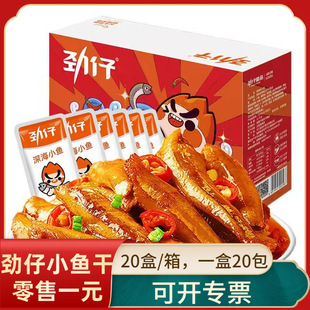 ��������ζ�С�~���~��20�����к�ζ�����خa���e��ʳС�����l