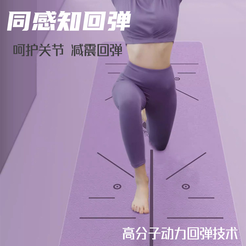 Tpe Yoga Mat Dance Fitness Sports Floor Mat Meditation Shock Absorption Silent Non-Slip Yoga Studio Supplies Can Be Customized Wholesale