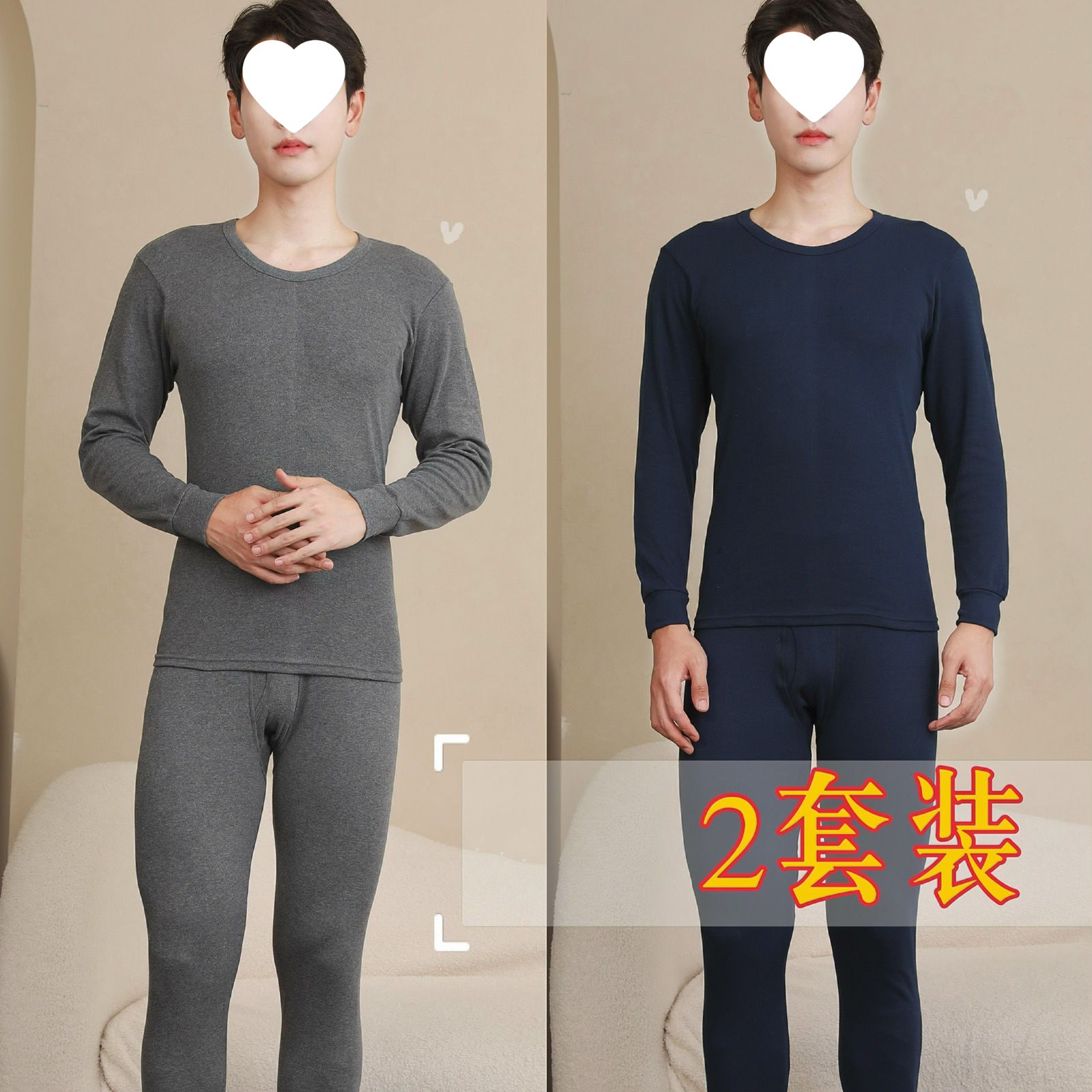 圆领深灰圆领深蓝【纯棉两套】