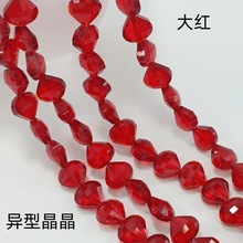 异型水晶配件玻璃珠花兰花瓣珠子配饰 diy手串项链串珠散珠手机链