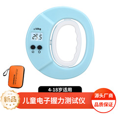 高精度新型电子握力器儿童少年通用便利快捷测量握力考试专用