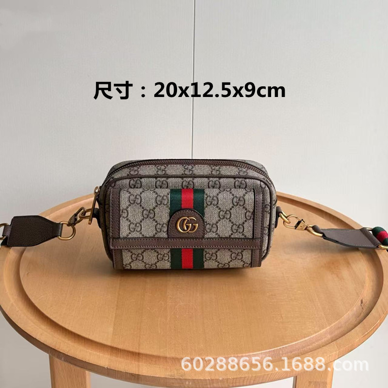Gucci Ophidia Mini GG Supreme Canvas Camera Bag