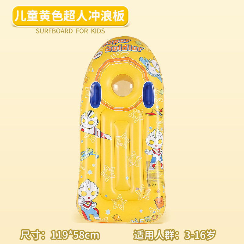 浮板充气冲浪板儿童浮排水上戏水玩具坐骑浮床学游泳圈训练打水板|undefined