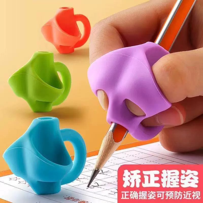 厂家直供三指握笔器小学生幼儿园初学者抓笔拿笔保护套姿势矫正器