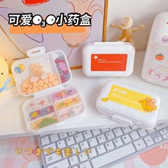 Portable Home Separating Medicine Box Travel Business Mini Small Box Storage Box Transparent Pill Box Cute Storage Box