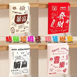 Adhesive Garbage Bag Student Desk Dormitory Cartoon Pattern Car Cleaning Bag Desktop Storage Office Flat Pocket