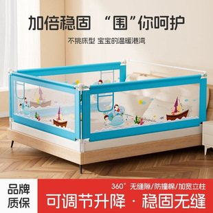 Baby Adjustable Bed Guardrail Baby Bedside Fence Anti-Fall 2.18m 2.32m Baffle Bed Fence