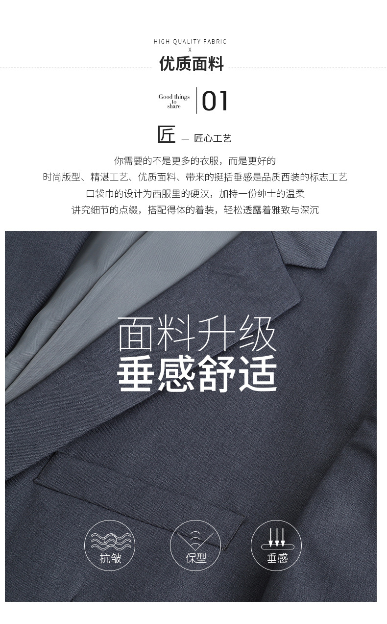 银行工作服