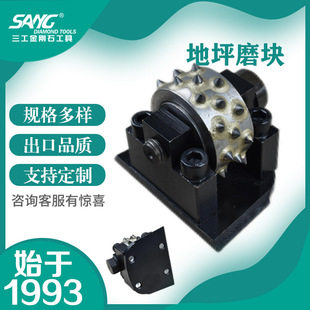 Concrete floor Diamond Lavina trapezoidal grinding block litchi grinding head floor grinding block