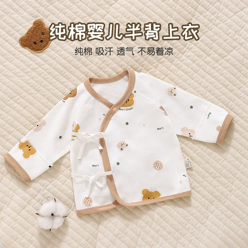 Одежда для новорожденных одежда с короткой спинкой 0-3 месяца для раннего ребенка тонкий топ из чистого хлопка без костей одежда Heshang весна и осень