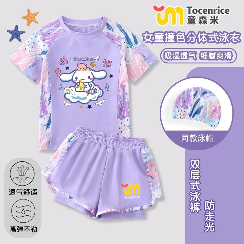 연보라색 원피스 수영복(수영모와 동일)