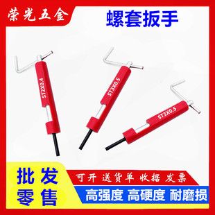 䓽z���װ��b���� �ݼy�װ��b���� ���P����׌��ð���m1.6-m30