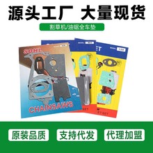 @֙CеCݙCݙC40-5/139/140F52/58ȫ܇|