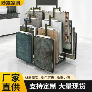 定制家纺展示架批发厂家布料样品汽车脚垫家用防滑垫毛毯展示架