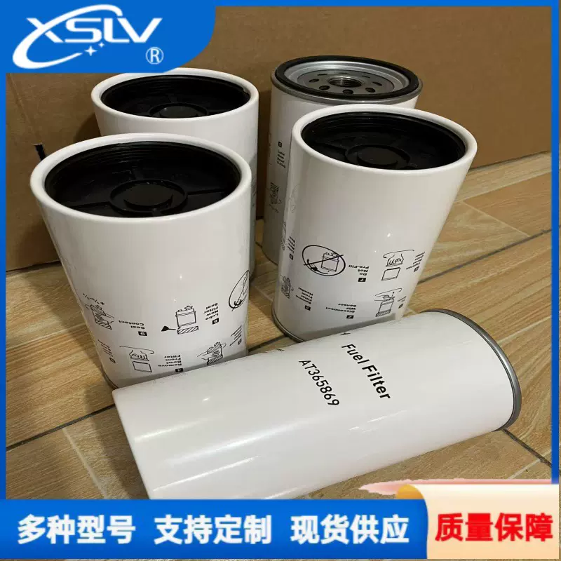 AT365869柴滤清器工程机械 配件  发电机组油水分离器