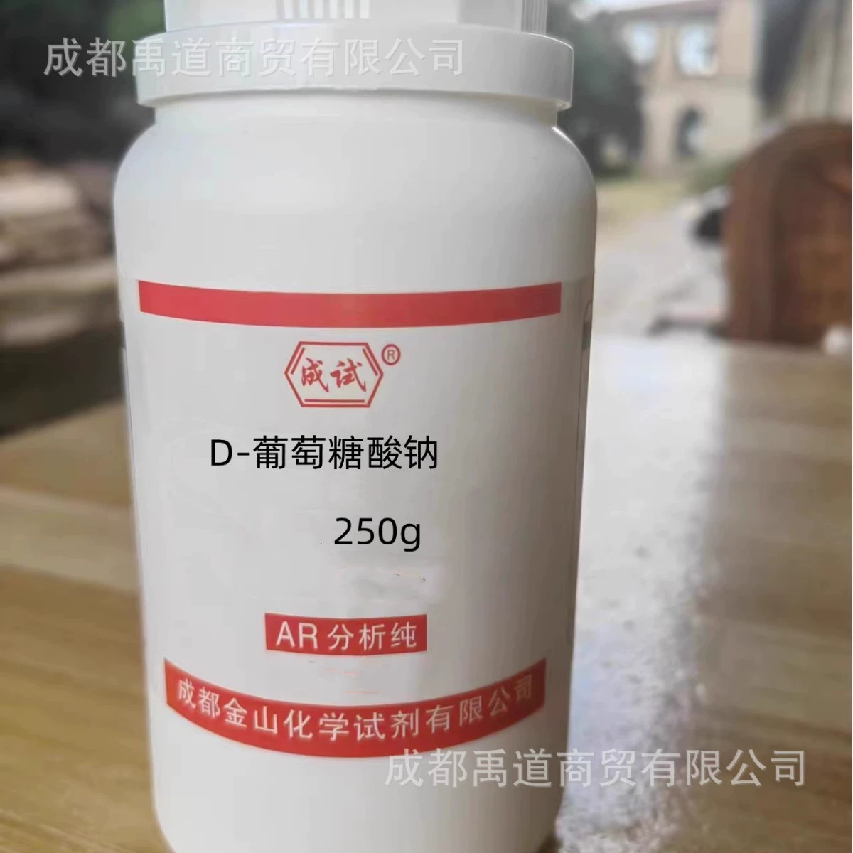 Jinshan Chemical D-глутаминовая кислота натрия AR250г содержание 99% аналитическая чистота тест MacLean