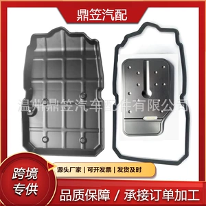 2212701212 Mercedes-Benz 722.9 7G-Tronic transmission oil pan 220-277-0395