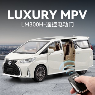 ܇��1:24��܇LM300H�b��늄��T��ͯ��߷���Ͻ���܇ģ���ղؔ[��