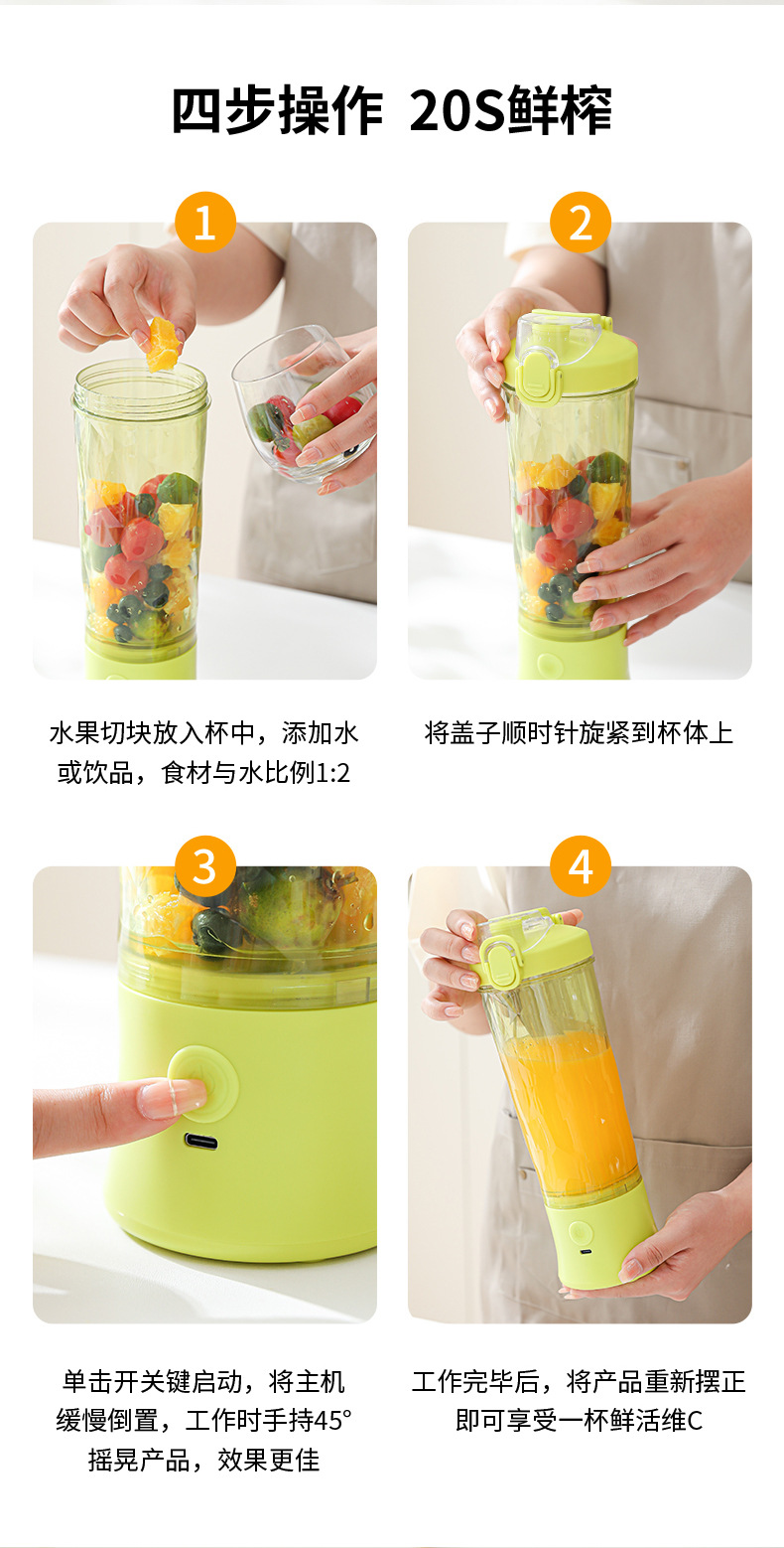 Sınır ötesi meyve sıkacağı, taşınabilir şarjlı ev tipi küçük çok fonksiyonlu mini blender meyve suyu bardağı