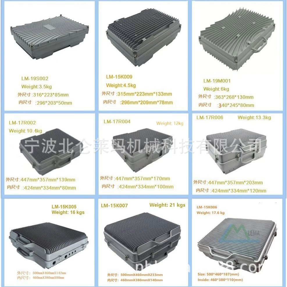 IP65以上防水散热通信通讯直放站合金铸铝机箱