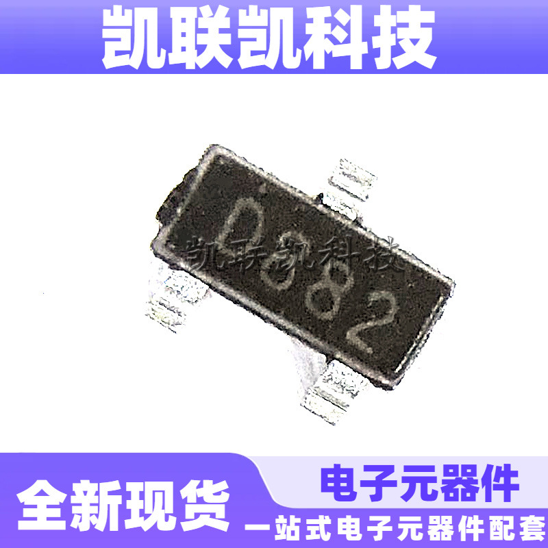 BT169D SOT23  贴片BT169D 单向可控硅三极管芯片 大芯片