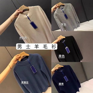 Cross-Border Wholesale Wool Sweater Men's Half Turtleneck Versatile Wool Autumn and Winter New Long-Sleeved Pullover Knitted Bottoming Sweater