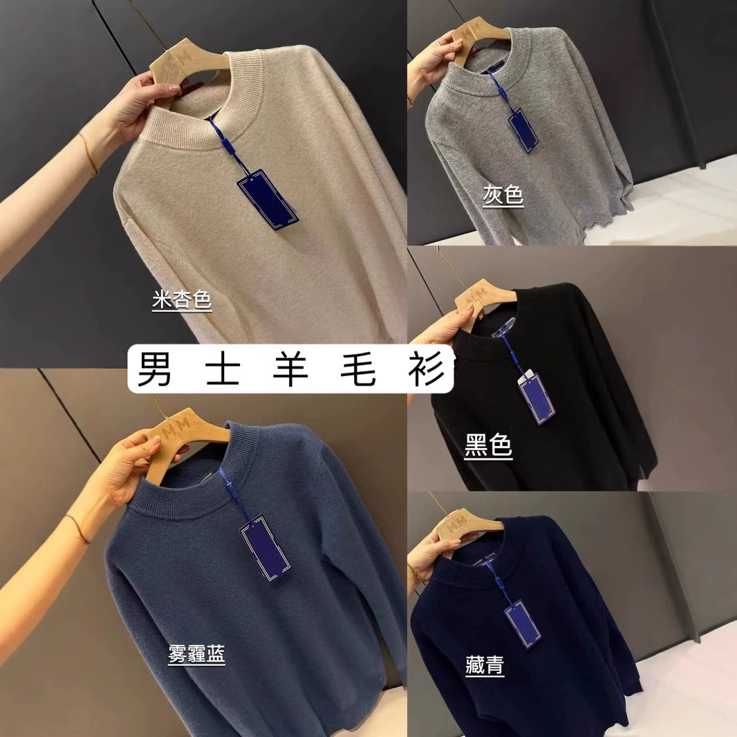 Мужской шерстяной свитер оптом для трансграничной торговли, с воротником-стойкой, универсальный, осенне-зимний, новый, с длинным рукавом, вязаный базовый пуловер.