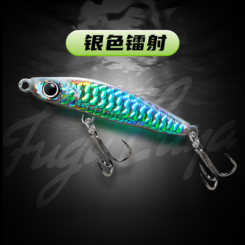 路亜鉄板の魚鱗の紋様が漂っています。鉄板の首を上げて釣りをします。|undefined