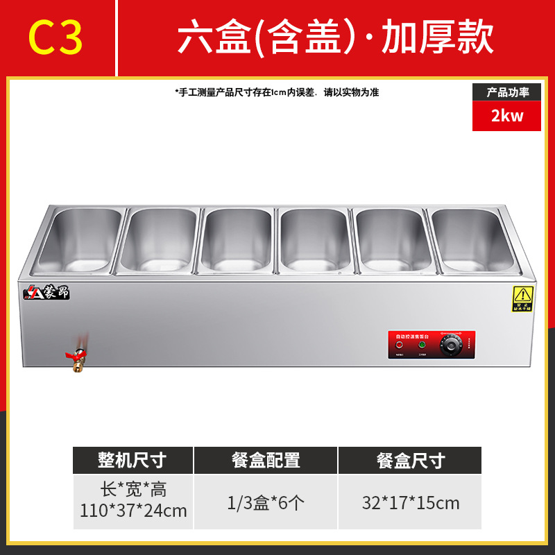 C3 6박스 [뚜껑이 있는 두꺼운 롤엣지 도시락] 스탠다드 스타일