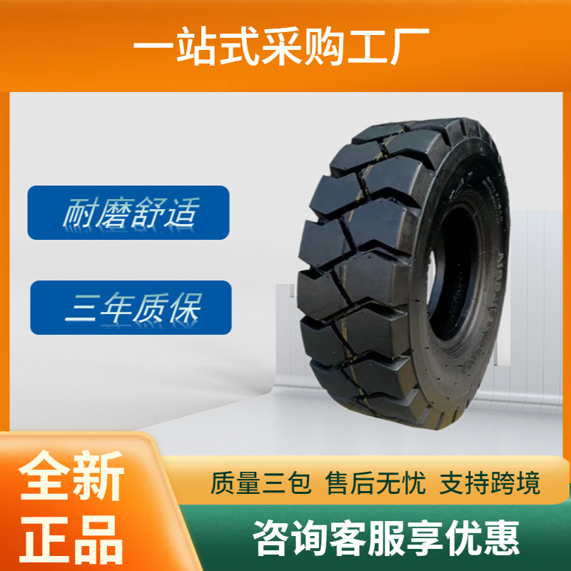 前进工业叉车斜交轮胎18×7-8-14PR轮胎OB502花纹耐磨工程车
