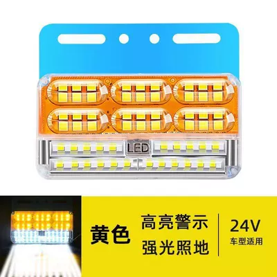 24V Truck Super Bright Waterproof Three-Row Width indicator light - 24v-new-three-row-floor-edge-light-yellow-standard